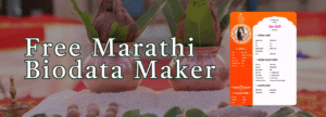 Create Free Marathi Biodata Maker