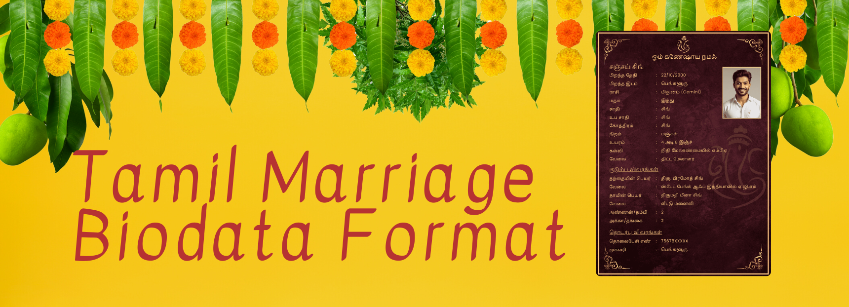 Tamil marriage biodata format