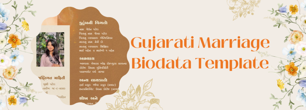 Gujarati Marriage Biodata Template
